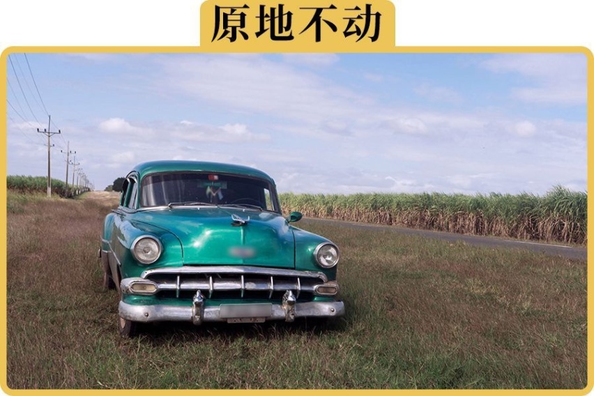 车子停2个月不开，哪里会出问题