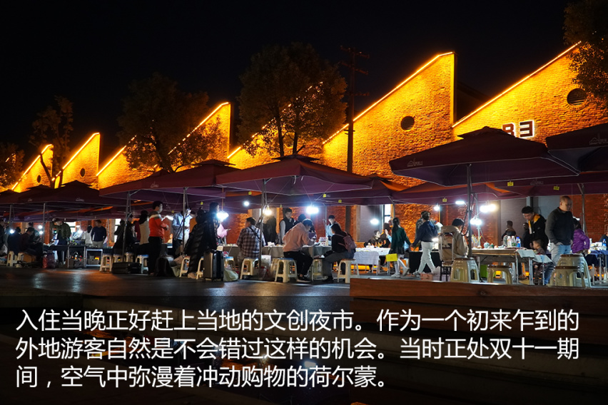 驭见你的幸福(1)—夜问 新BMW X1江西试驾体验
