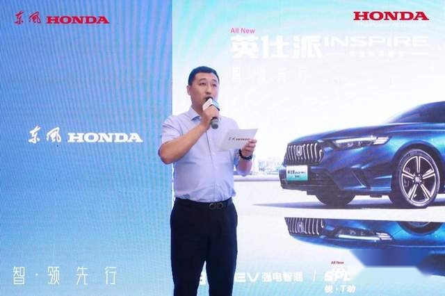 “潮车”引“潮客” 东风Honda全新英仕派长春区域上市