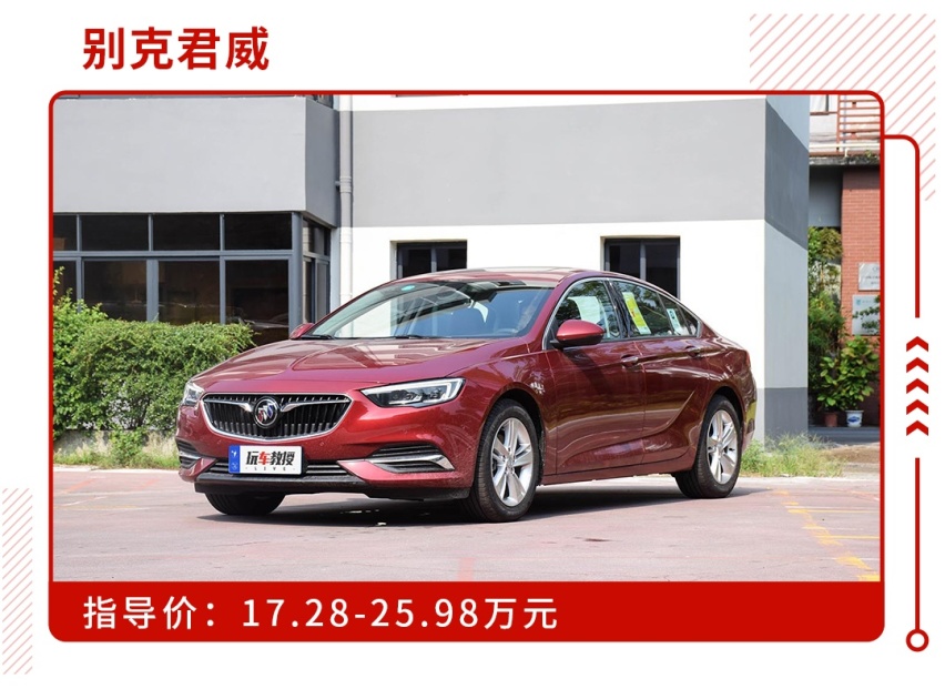 努努力再存2万，这些高级别的大车轻松买到