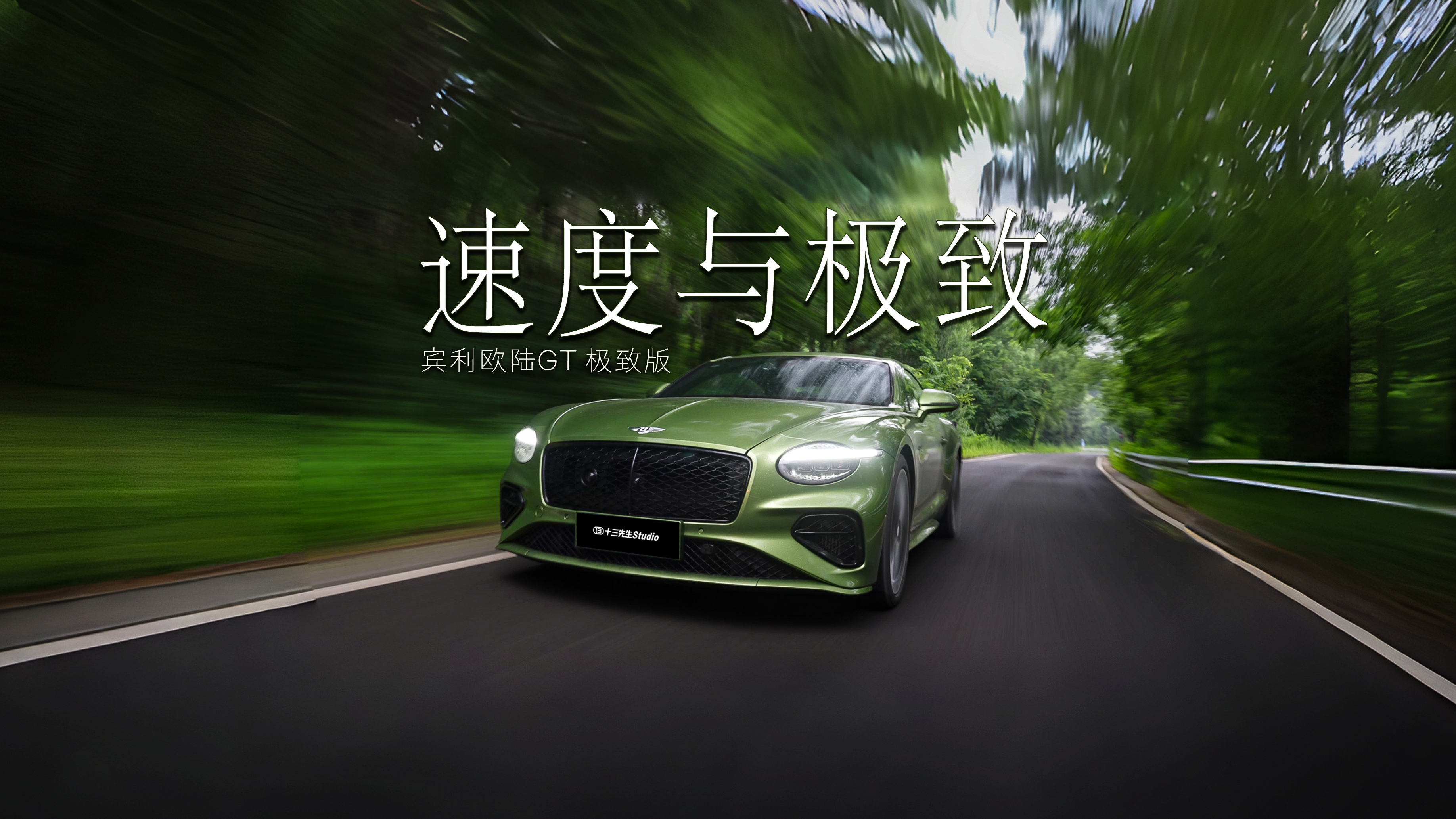 ����GT����Ϊ���£��������Ĵ�ŷ½GT���°�