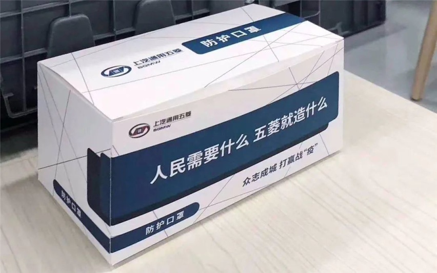 三菱终于学做营销了！师傅还是五菱