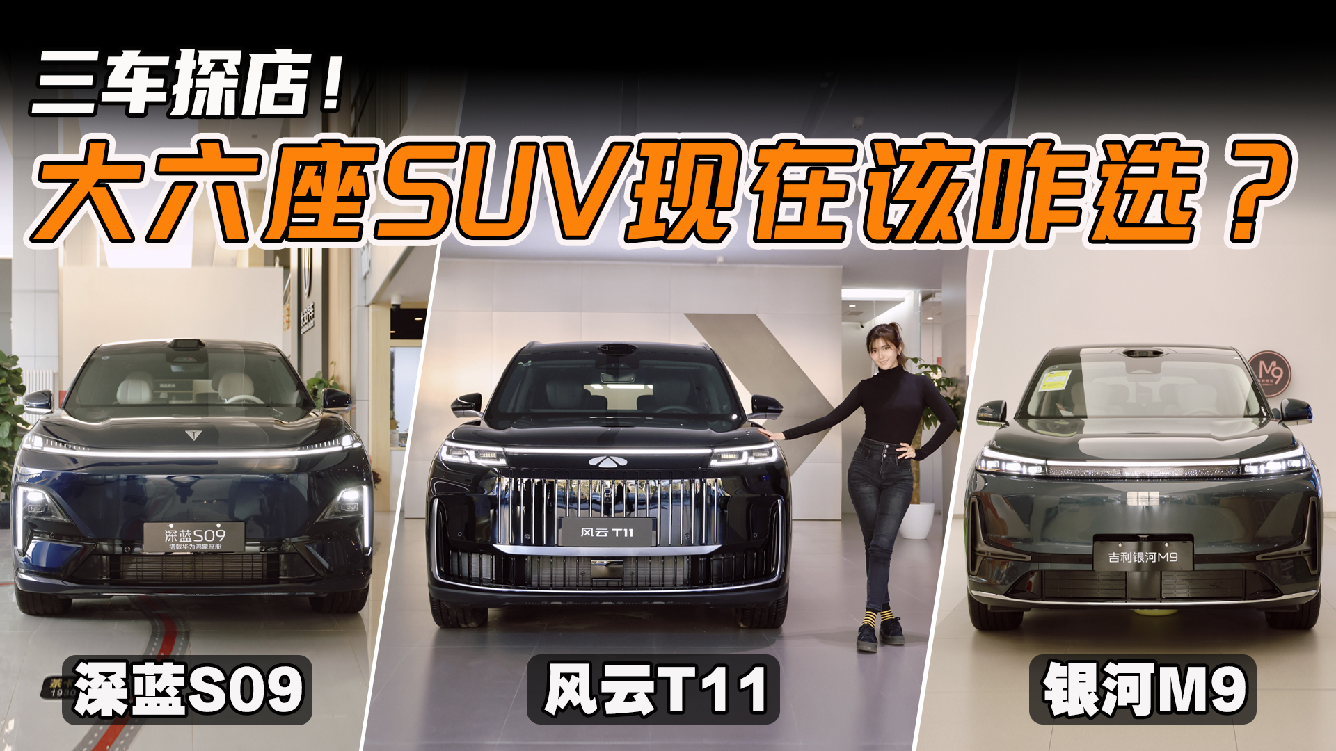 LT11ܷɵÄyM9{S09? SUVԓզx