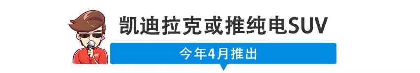 【新闻】你没见过的丰田全新SUV来了！价格或有惊喜！