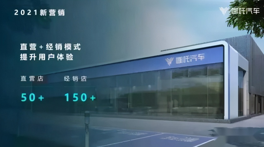 欧阳明高：智能技术成汽车产业革命先驱，哪吒汽车是范例
