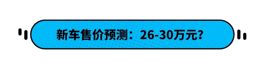 一箱油跑1400km！破百7.4秒 这20万级丰田SUV真丧