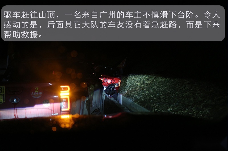 于无声处的震撼  随长城炮探珠峰深处