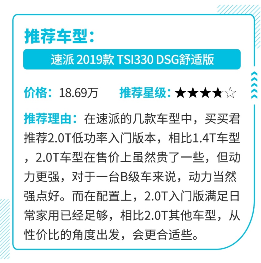 外壳一拆北汽秒变奔驰 这些车太让人迷惑了