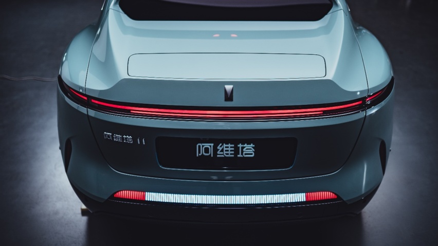 阿维塔科技管理团队再添新鲜血液 品牌营销共筑美好未来