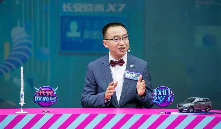 何朝兵携两款电动车直播首秀，欧尚汽车开启“加电”时代