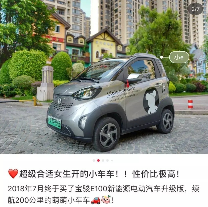 小红书是汽车直播圈里的清流？