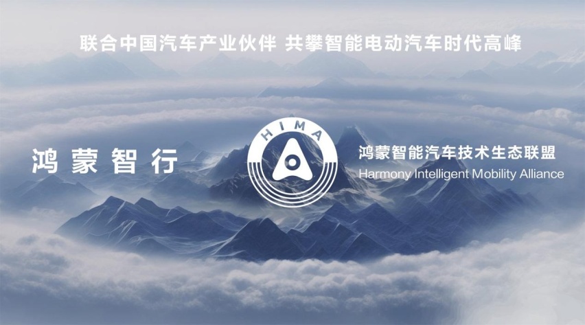 24.98万起！多项华为黑科技加持，智界S7正式上市