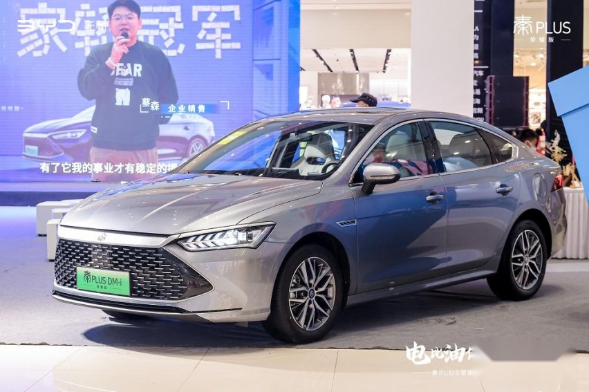 7.98万元起售，秦PLUS荣耀版广州焕新上市