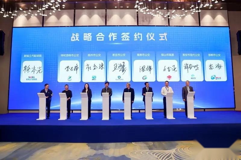 2024汽车零部件新质生产力产业对接暨协同发展推进大会召开