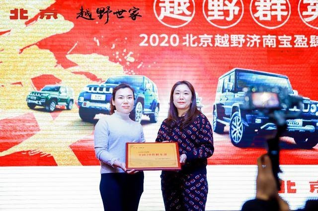 战狼兄弟团铁血相聚，看山东