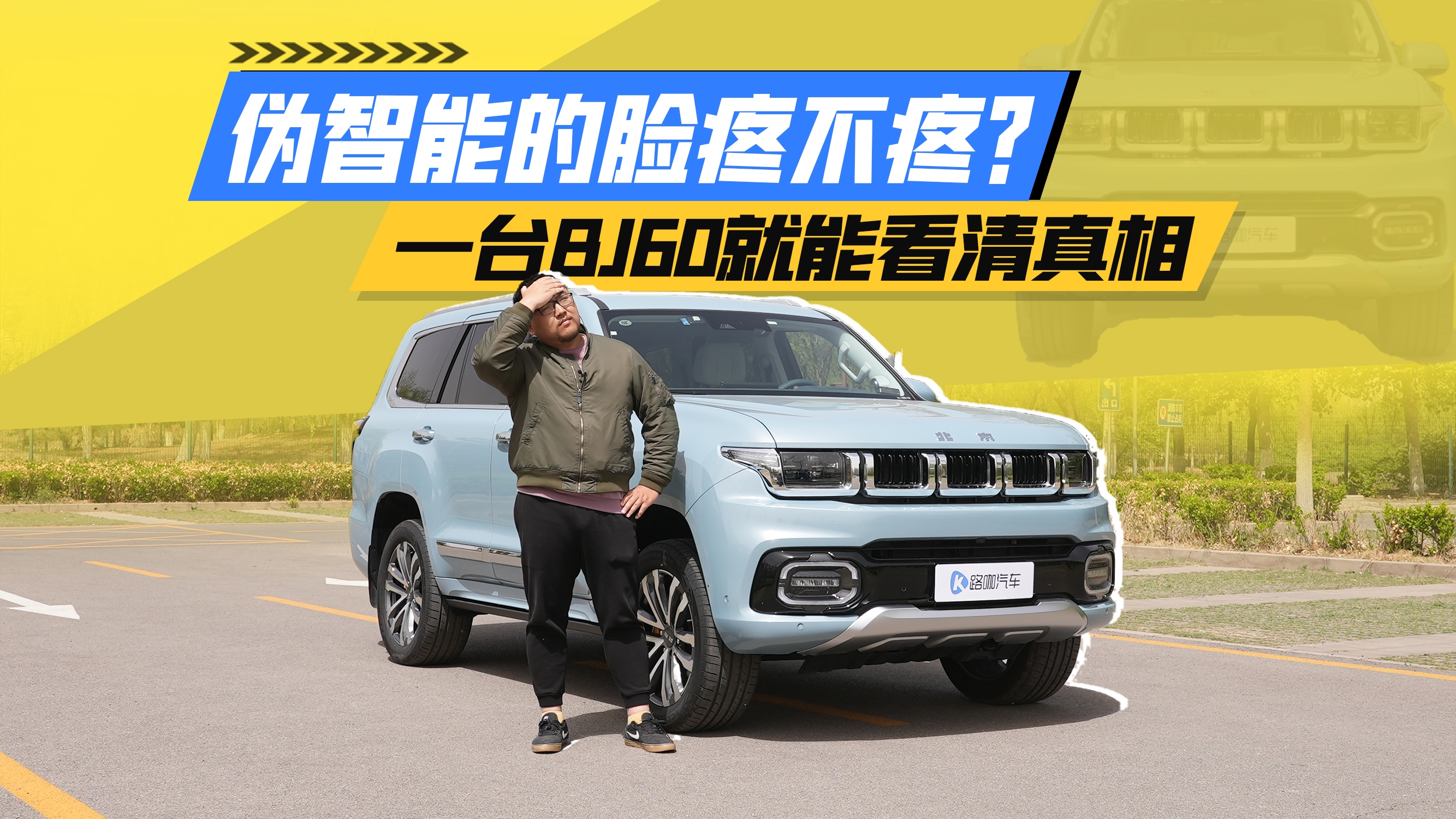 ��Ę�δ����Z������� һ�_BJ60���ܿ�������