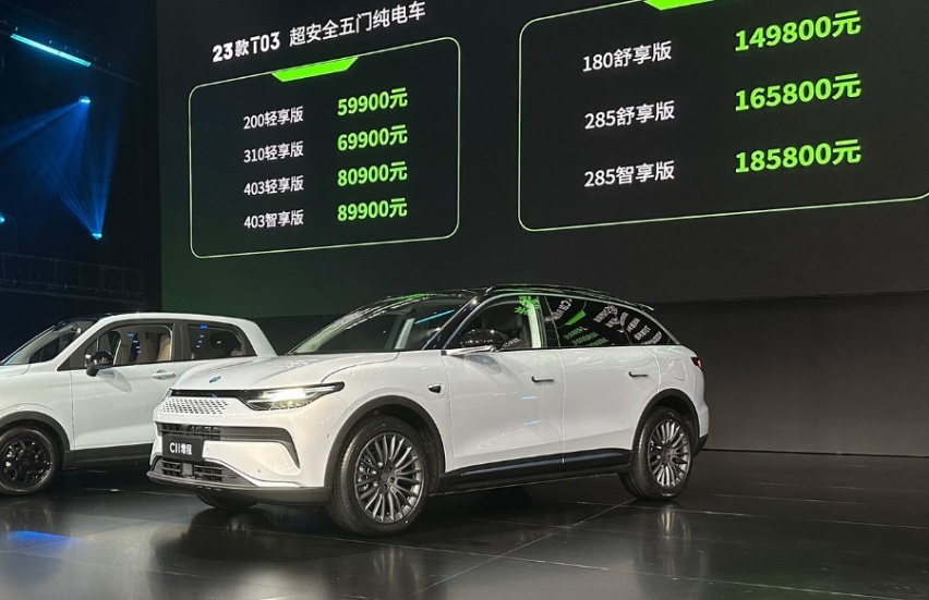 售价14.98-18.58万元，零跑C11增程版正式上市