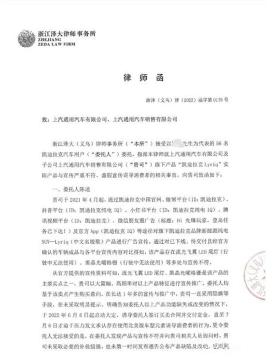 凯迪拉克也玩造假这一套 电动车的虚假宣传为何越来越多？