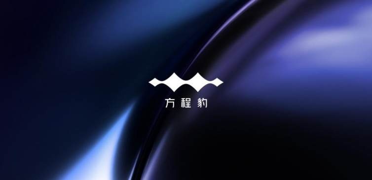卉眼识车|方程豹汽车LOGO：极致锋芒的“豹力之源”