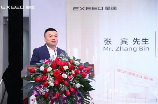 沈阳汽车新势力  星途汽车沈阳体验中心盛大开业