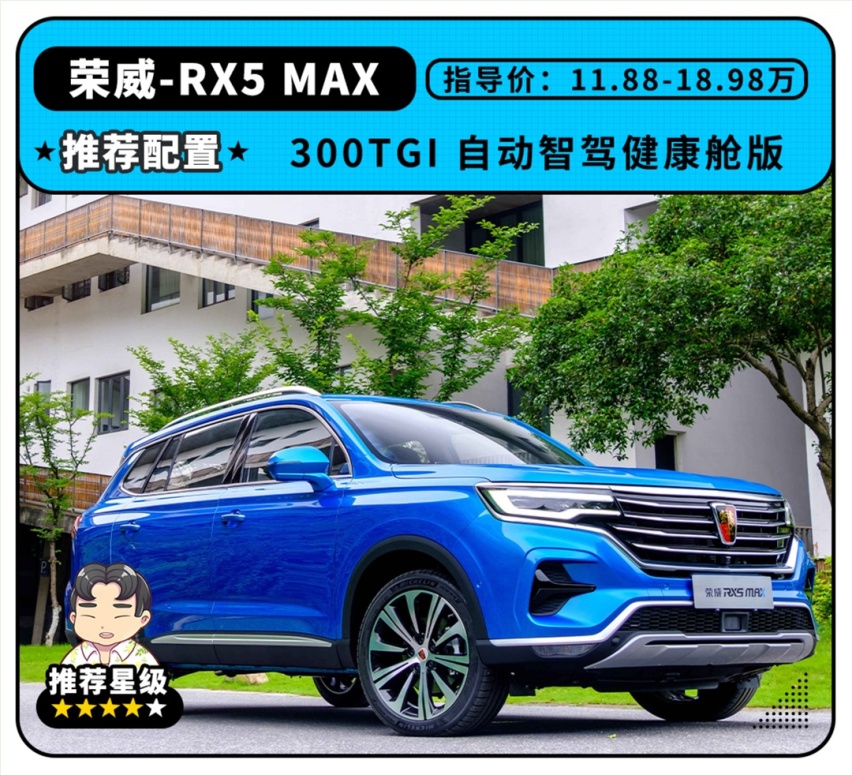 15万元内最安全的自主品牌SUV都在这了！