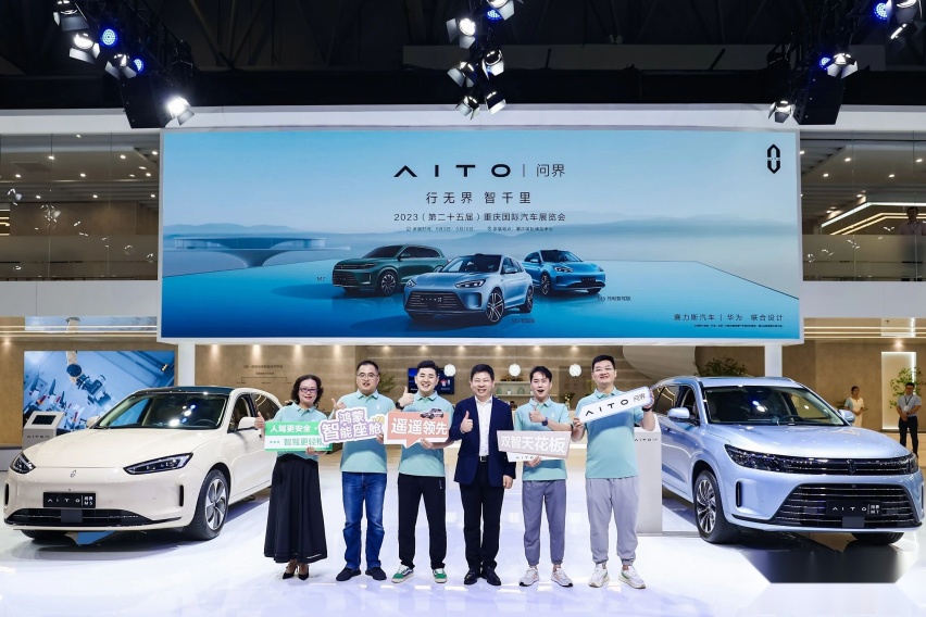 开启多城交付！全新AITO问界M5智驾版 了解一下？