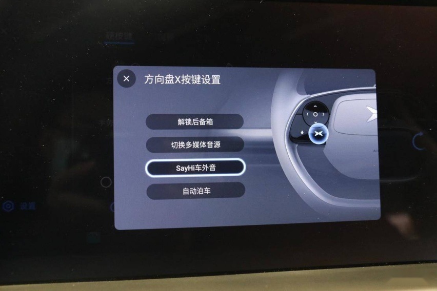 带着预定车主的 7 大疑问 广州总部静态体验小鹏 P7