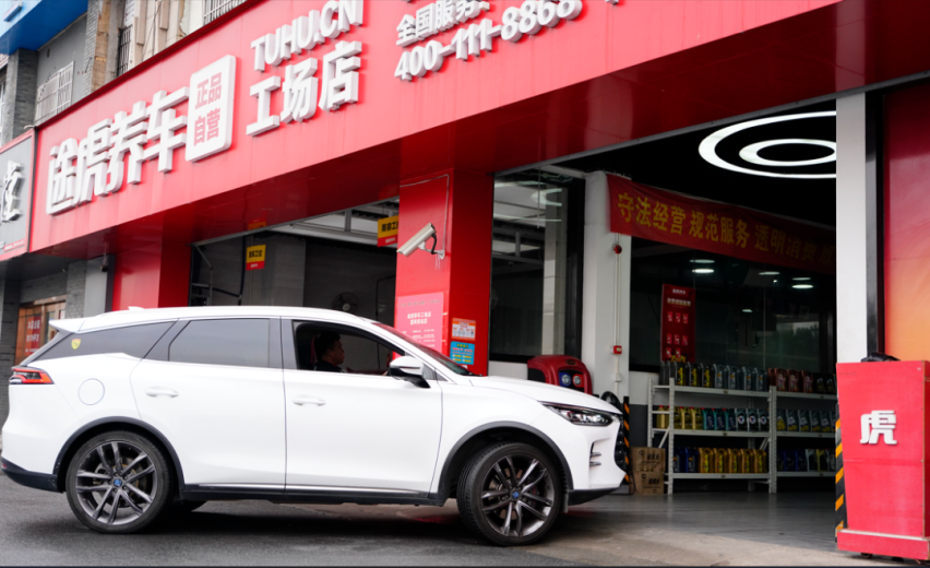 面对新能源需求 传统门店如何做到油电兼修？