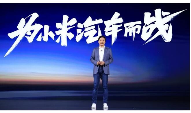 苹果700亿10年造不出电动车，小米100亿3年就能成功了？