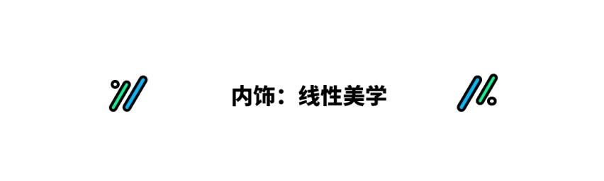 这款新车拥有三平米全景天幕？要一起躺着看星星吗