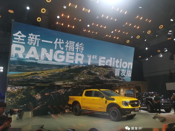 2023成都车展：26.98万元，江铃福特Ranger预售