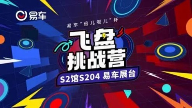 2022中国天津国际车展即将盛大开幕