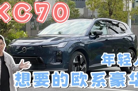 北欧设计融合中式新能源，这会年轻人想要的欧系豪华SUV吗？