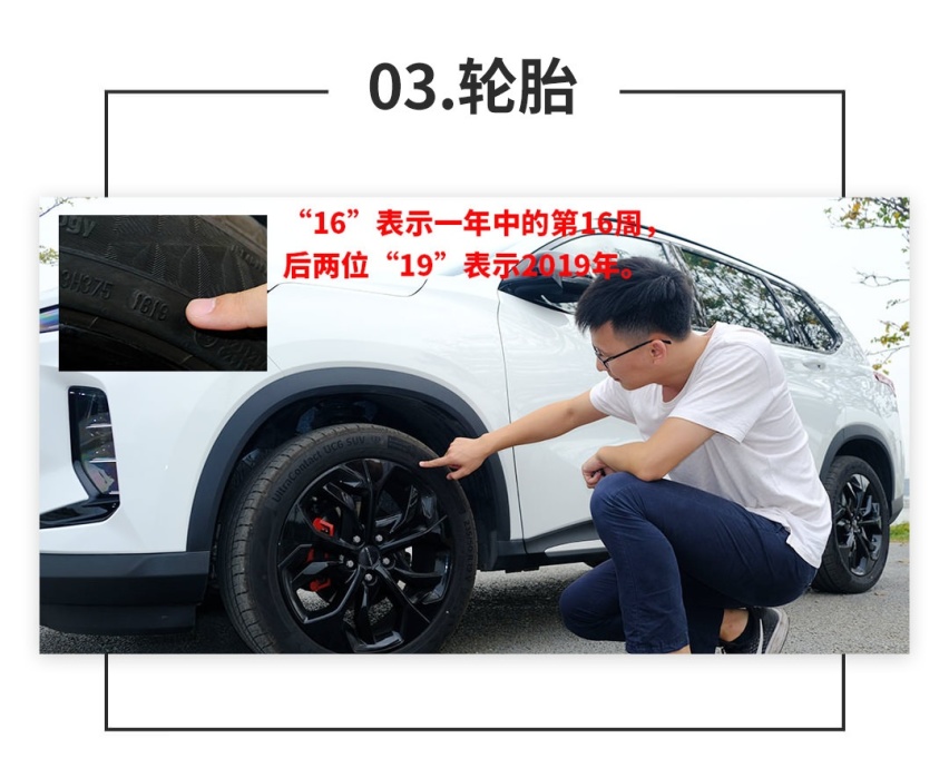 要想买新车不后悔，你提车时最好这样翻个底朝天！