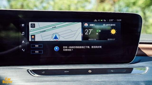 实测新版安吉星APP：三大亮点成为车主离不开的出行必需品