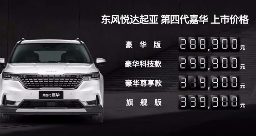 又一款主打高端的MPV上市，售28.89万起