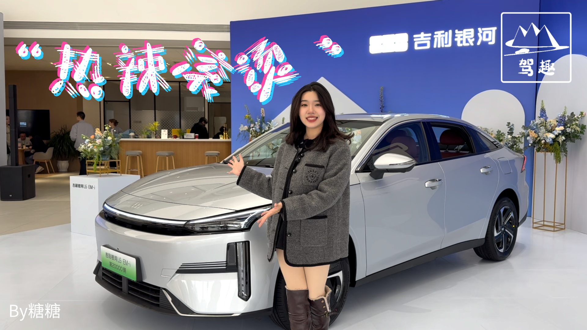 50���2�f܇�� �����y��L6 EM-i�c������Ҫ�桰�����L�C��