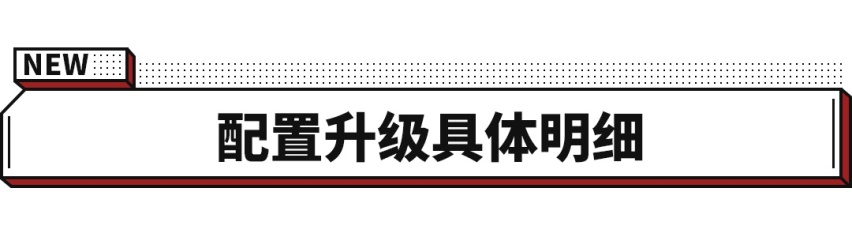新款别克昂科旗27.99万起！配置全面升级 2.0T配48V