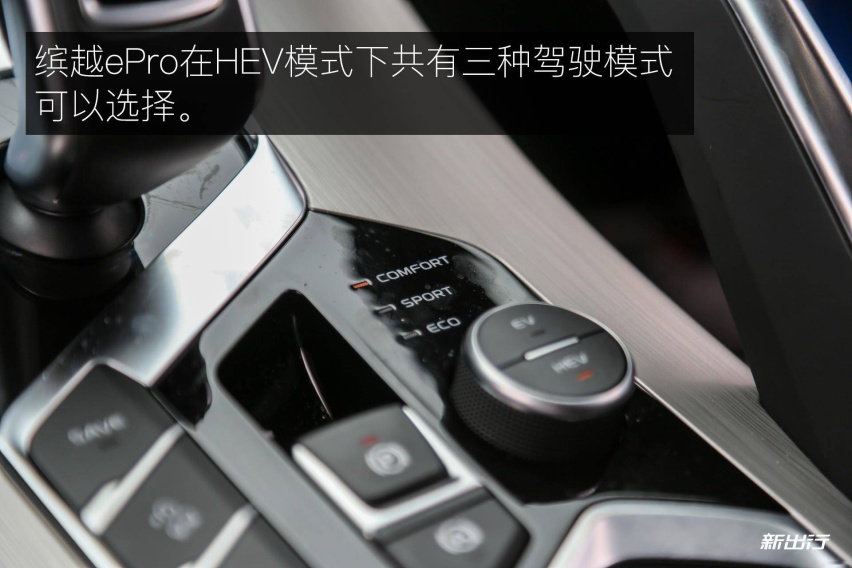 名副其实的“小钢炮” 试驾体验吉利缤越ePro