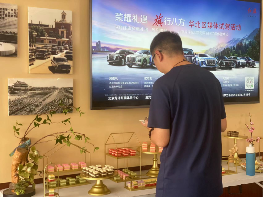 荣耀礼遇 旗行八方 北京龙泽&北京龙泽百旺媒体试驾活动圆满结束