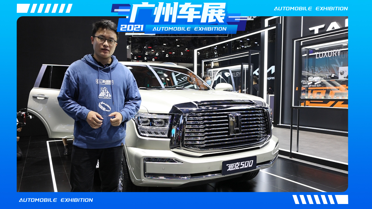 2021�V��܇չ|�A��33.5�f��̹��500����汾�����x��