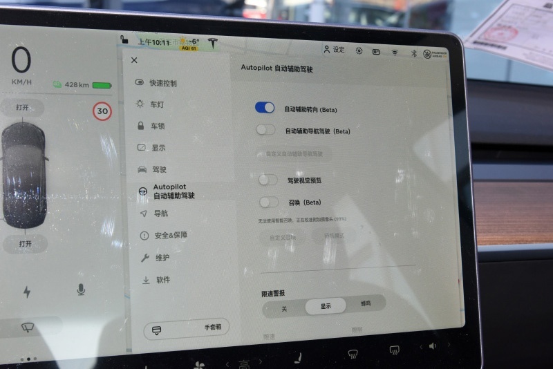 喷特斯拉的一定没开过? 试驾Model 3后逃不过的真香定律