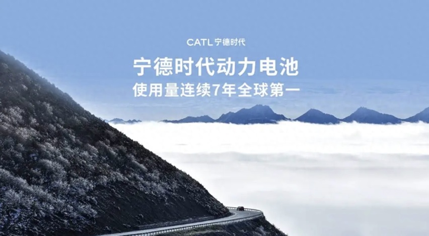 宁德时代连续七年领跑全球动力电池市场，2023年市占率高达36.8%
