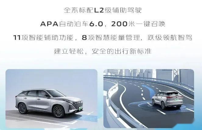 为荣耀而战，预售12.79万元起，长安UNI-Z对比宋PLUS DM-