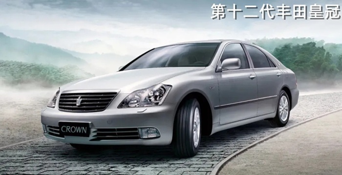 曾经的B级车“霸主”，历经15年三代车型，国产皇冠正式停产