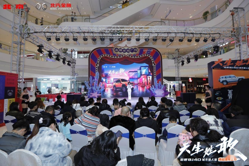 天生姓敢，“潮”为人先！全新BJ40城市猎人版长春正式上市！