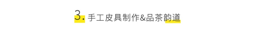 试驾丨爱上风雨如磐的杭州，更爱悠然极致的亚洲龙