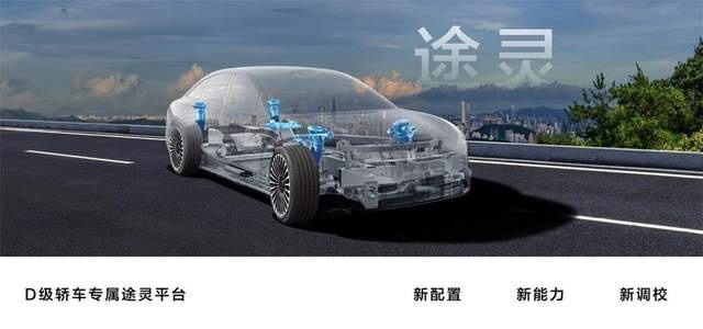 享界S9上市定价39.98万起 以智能科技定义豪华轿车市场