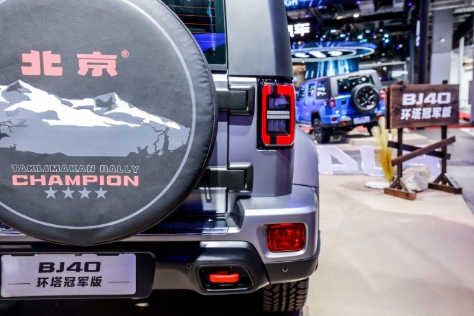 bj40(1)1040.png