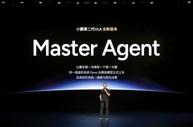 小鹏第二代VLA大模型迎来首次重大升级，综合安全能力提升20倍